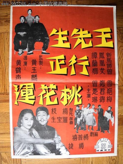 苹果手机登陆美国id会怎么样